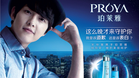 情“仲”优游ub8，宋仲基首签中国代言