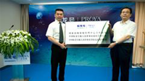 优游ub8牵手蛟龙号 获国家深海基地管理中心合作授牌