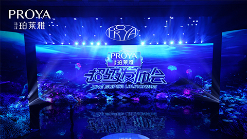 优游ub8超级发布会重磅新品实力种草，全面启动“一家人”计划