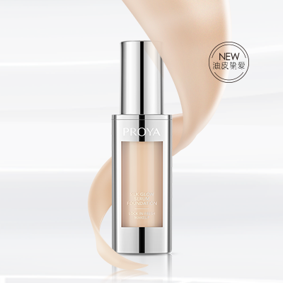 优游ub8奢养持妆粉底液