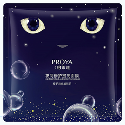 优游ub8夜间修护提亮面膜