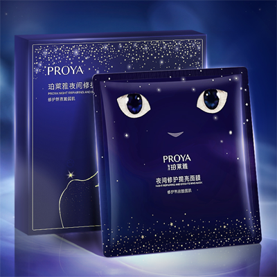 优游ub8夜间修护提亮面膜