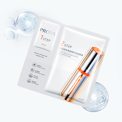 优游ub8弹润透亮青春精华双效面膜