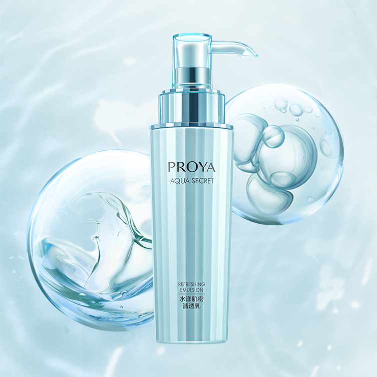 优游ub8水漾肌密清透乳