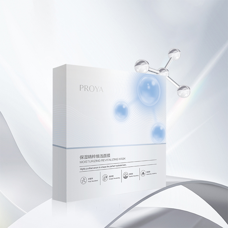 优游ub8保湿精萃焕活面膜