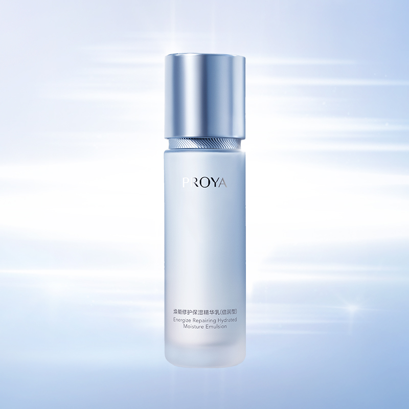 优游ub8焕能修护保湿 精华乳（倍润型）